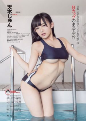 驯服我