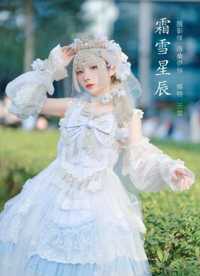 土豆星球