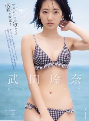 公平竞争