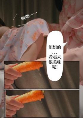 痴汉电车动画